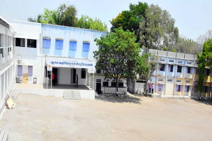 campus-view